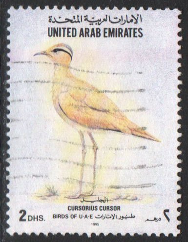 United Arab Emirates Scott 498 Used - Click Image to Close